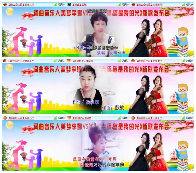 凡人🎤V娱热点