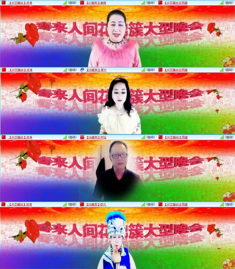 苏苏🎤V娱热点