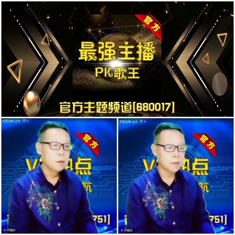 无言🎤V娱热点