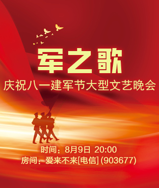 杜影🎤V娱热点