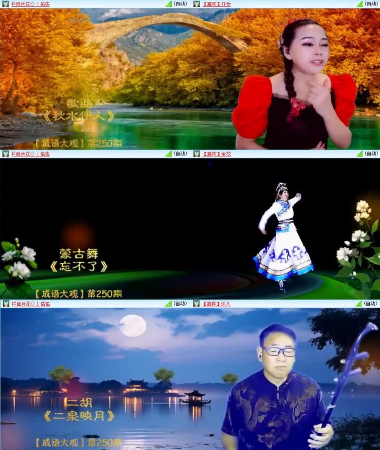 云中云🎤V娱热点