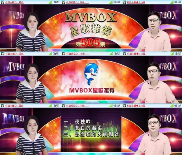 背影🎤V娱热点