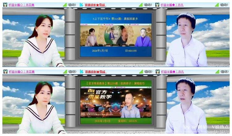 阿呆🎤V娱热点