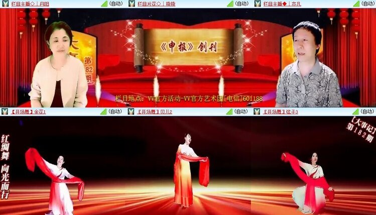 浓茶🎤V娱热点