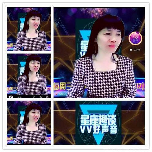 雪儿🎤V娱热点