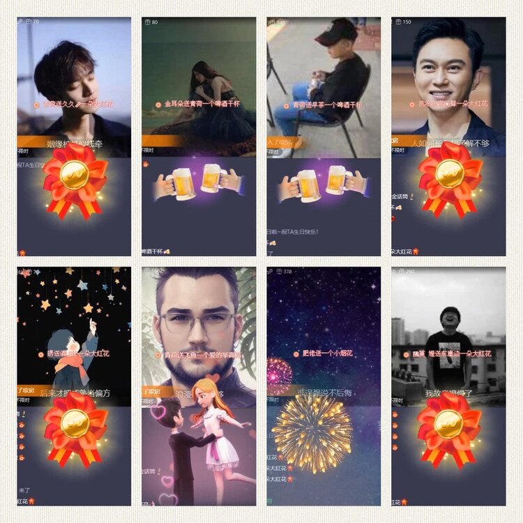 南风🎤V娱热点