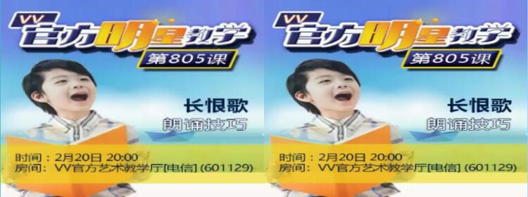 柠檬🎤V娱热点