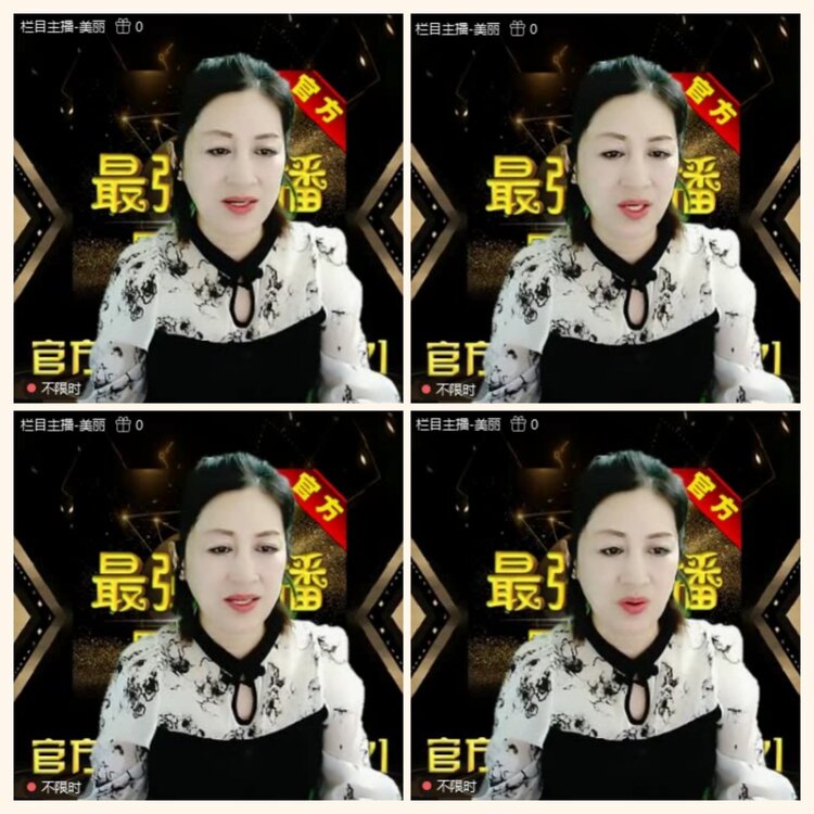 落雪🎤V娱热点