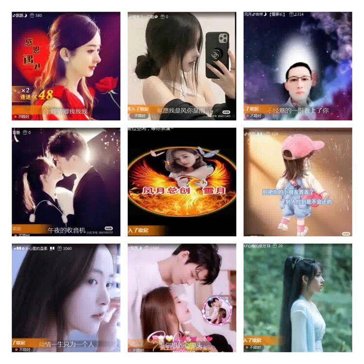 淡然🎤V娱热点