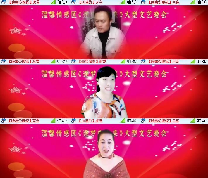 海燕🎤V娱热点