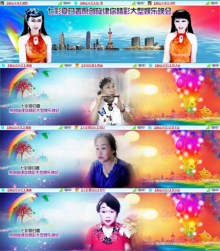 若雨🎤V娱热点