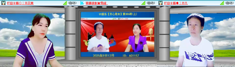 愉悦🎤V娱热点