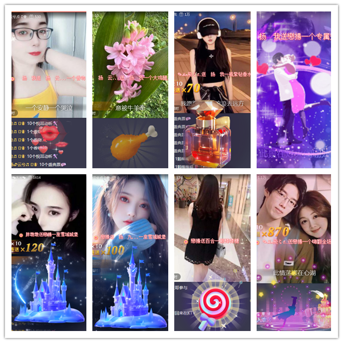 听云🎤V娱热点