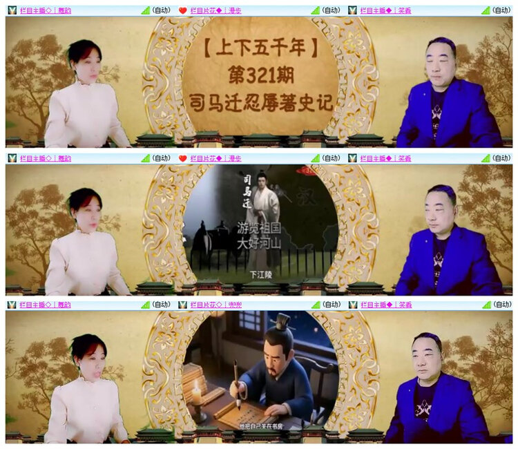 雪儿🎤V娱热点