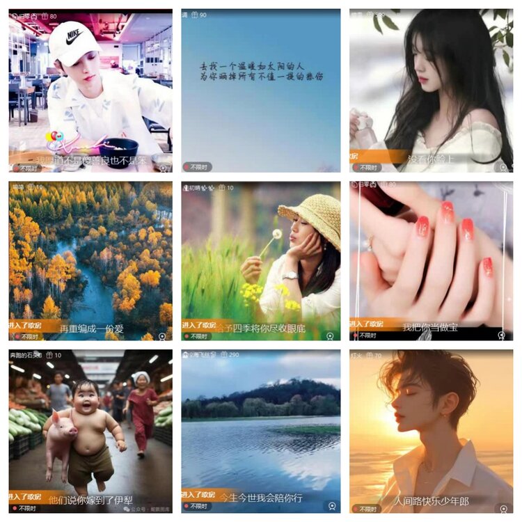 梅香🎤V娱热点