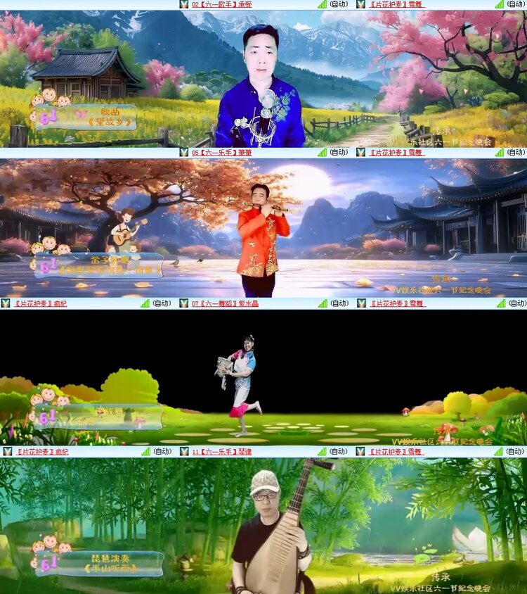 思点🎤V娱热点