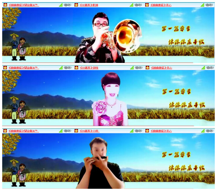 凡人🎤V娱热点