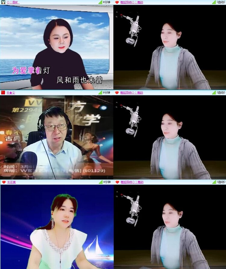 飞翔🎤V娱热点