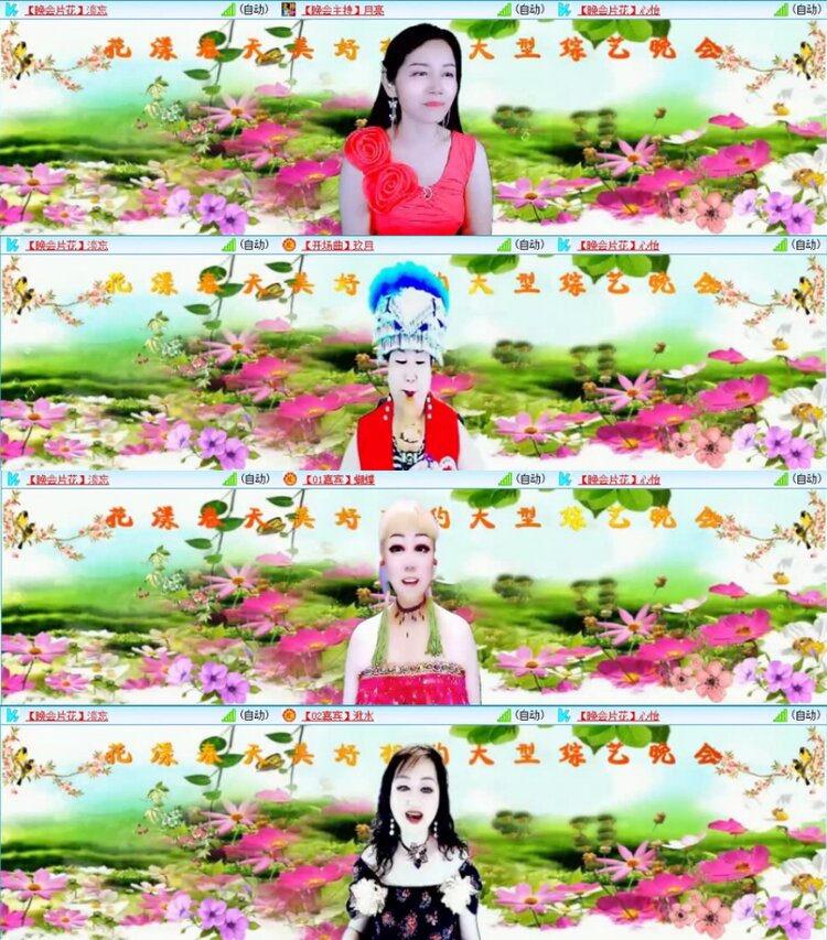 苏苏🎤V娱热点