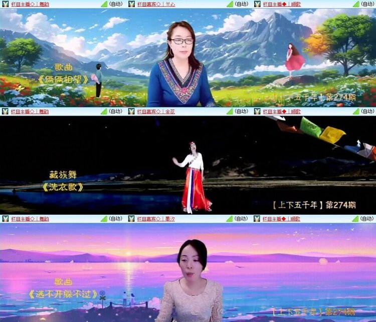 静一静🎤V娱热点