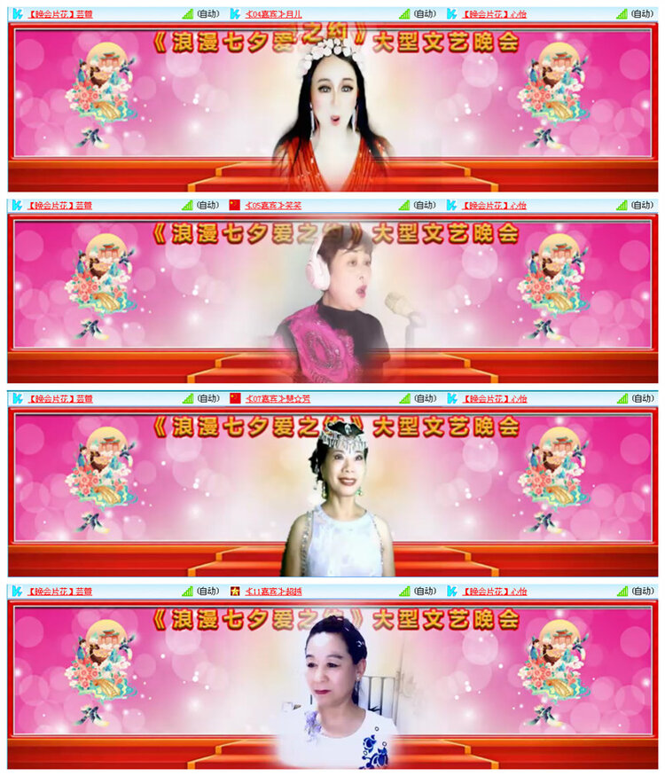 小路🎤V娱热点