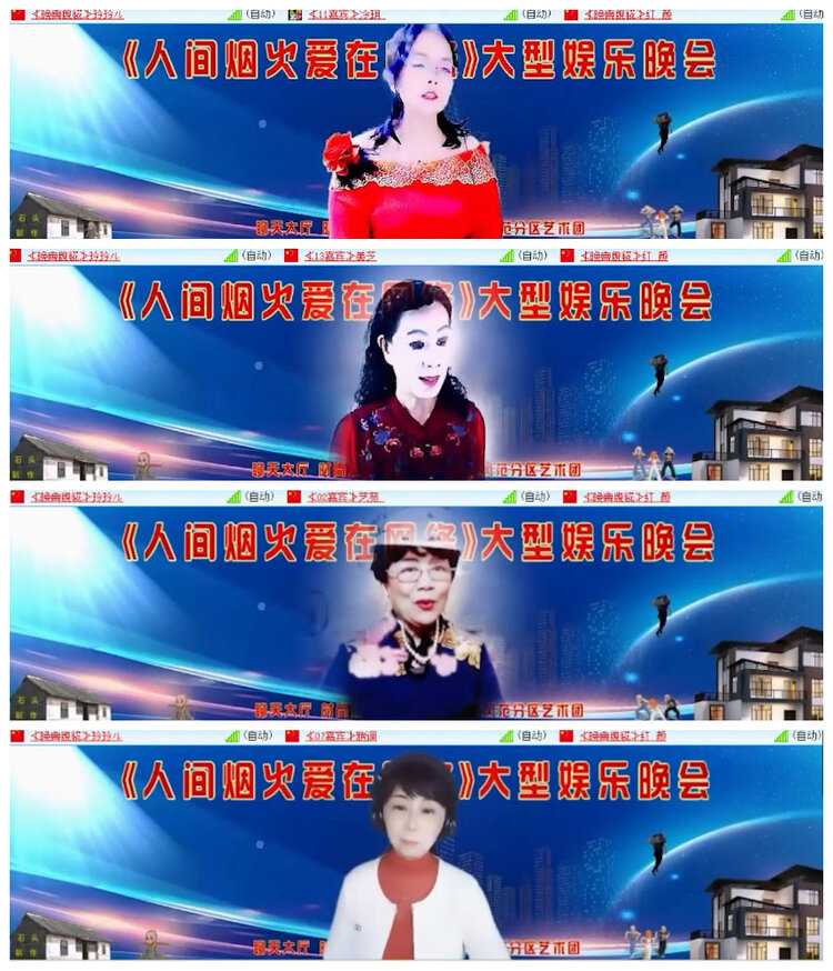 沛滢🎤V娱热点