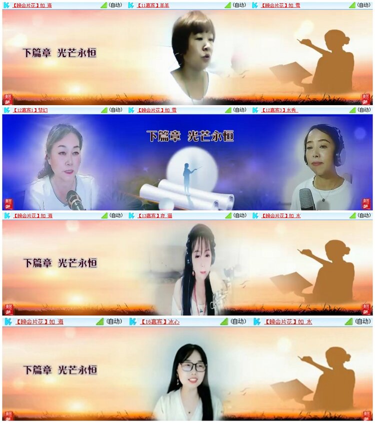 漂泊🎤V娱热点