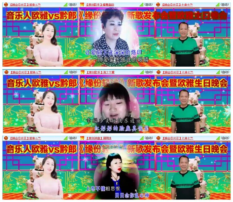 惜缘🎤V娱热点