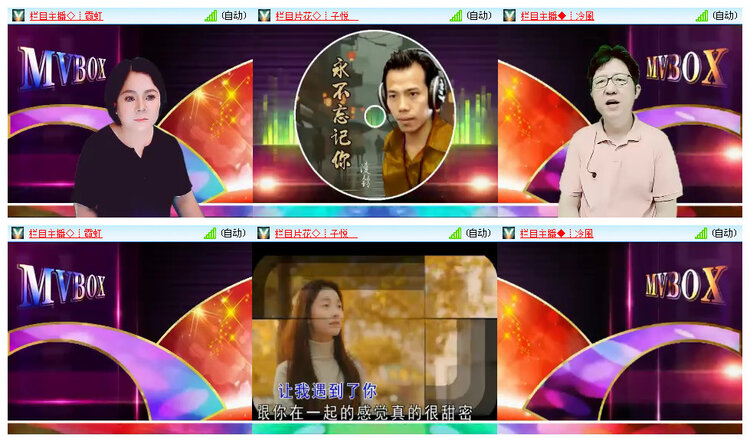 听云🎤V娱热点