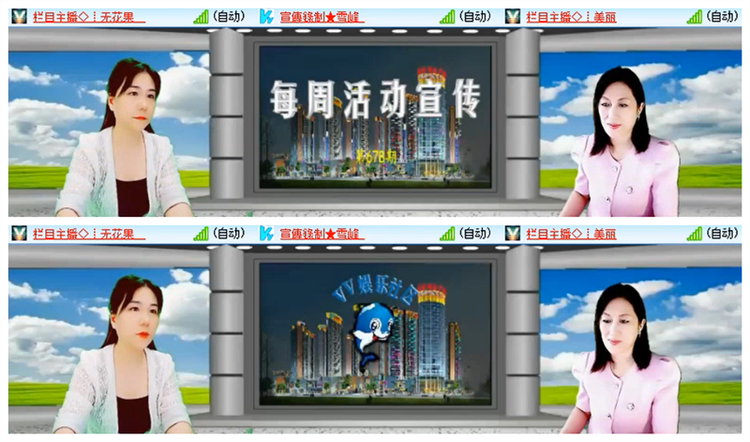 飘雪🎤V娱热点