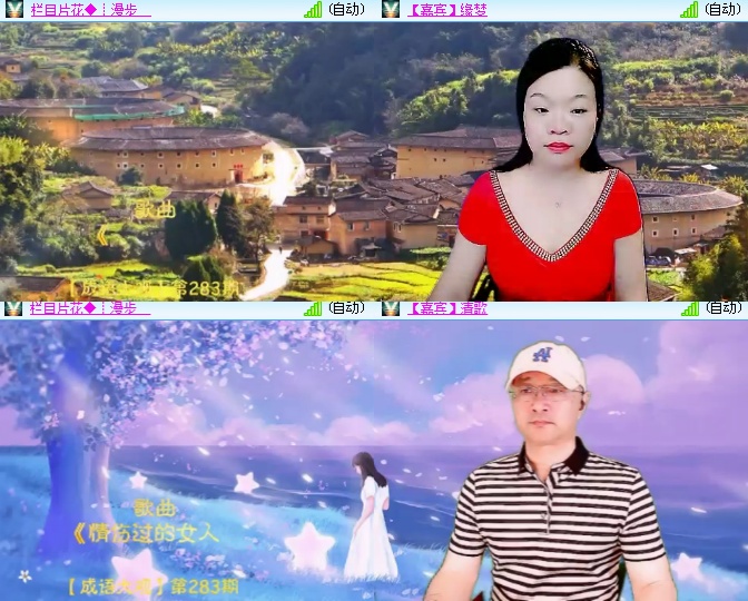 海燕🎤V娱热点