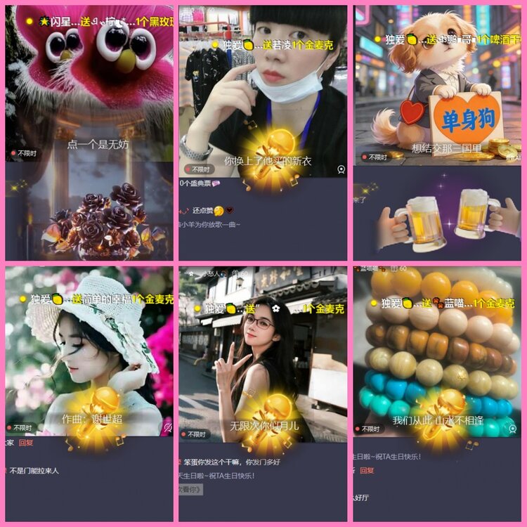 惜缘🎤V娱热点