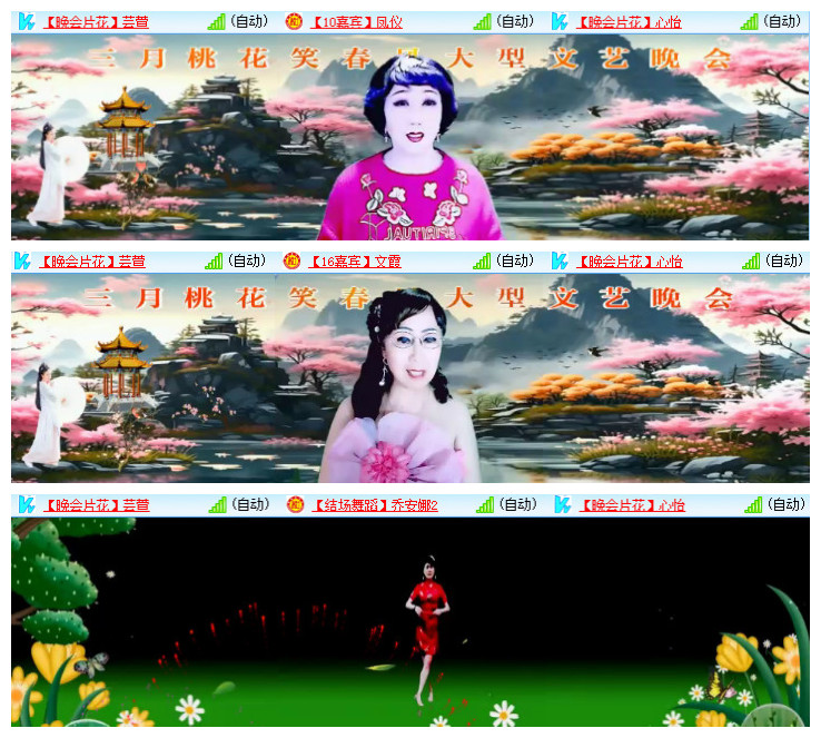 沛滢🎤V娱热点