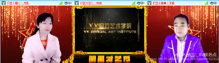 纳兰＿🎤V娱热点