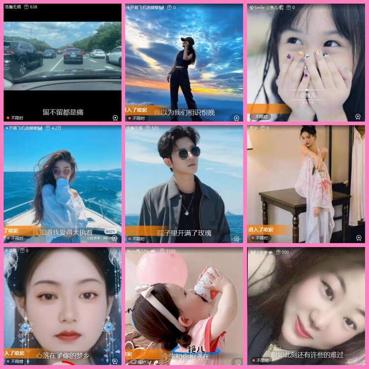 惜缘🎤V娱热点