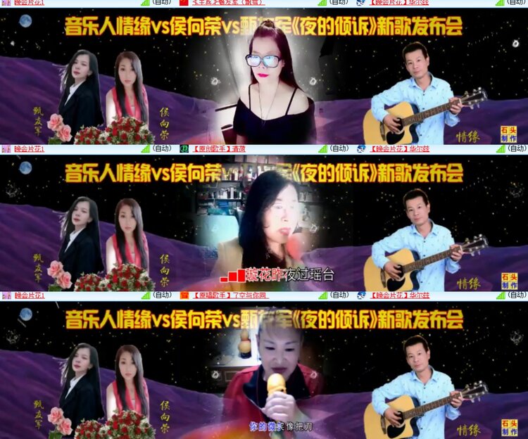 心玫🎤V娱热点