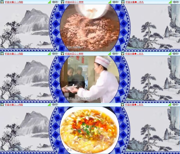 思点🎤V娱热点