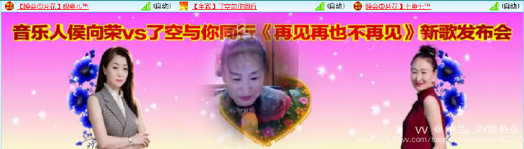 纳兰＿🎤V娱热点