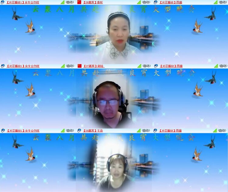思点🎤V娱热点