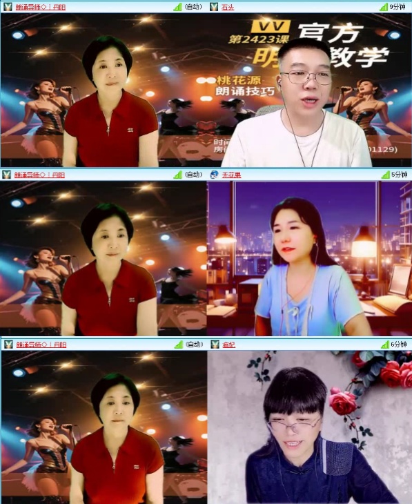 航航🎤V娱热点