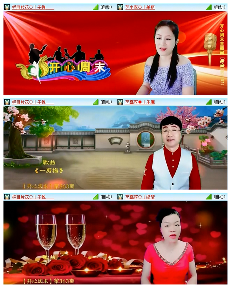 雪儿🎤V娱热点