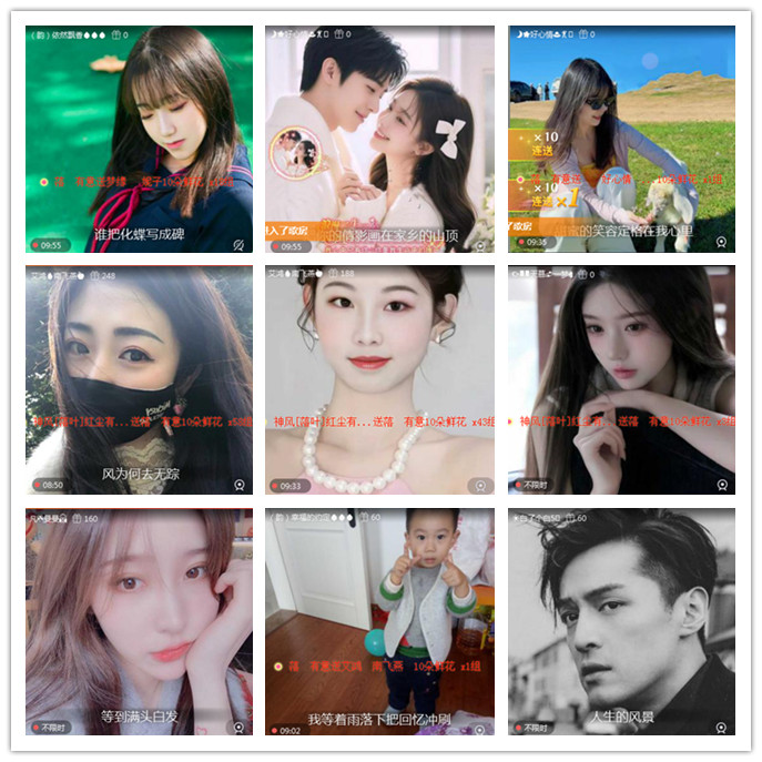 听云🎤V娱热点