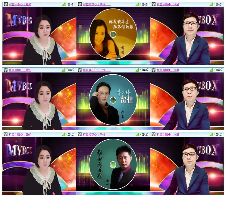 小浅🎤V娱热点