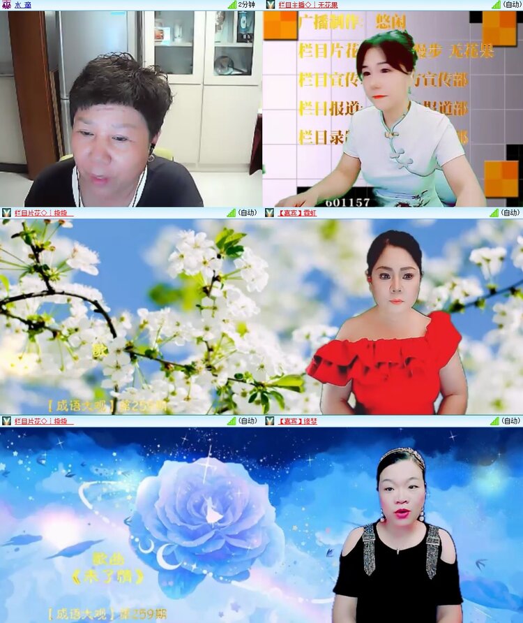 柠檬🎤V娱热点