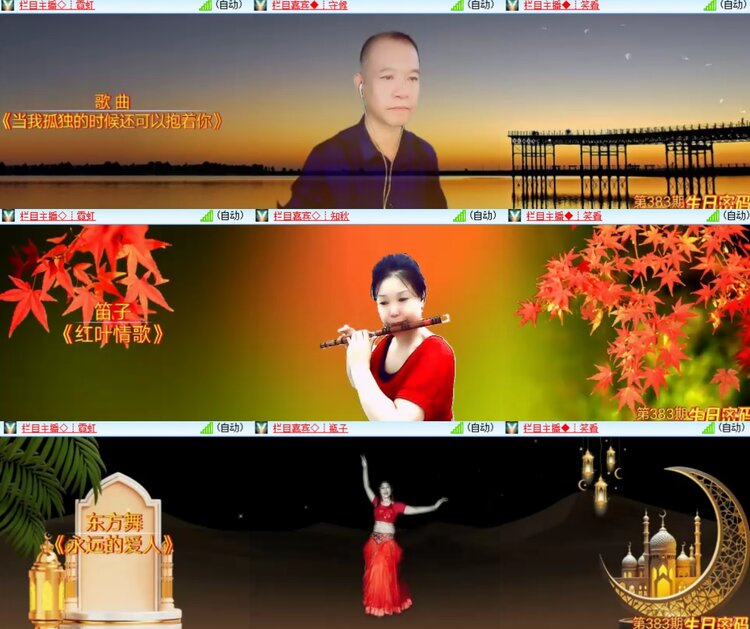 卓然🎤V娱热点