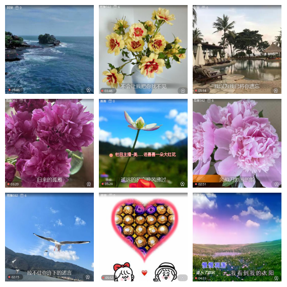 芯薇🎤V娱热点