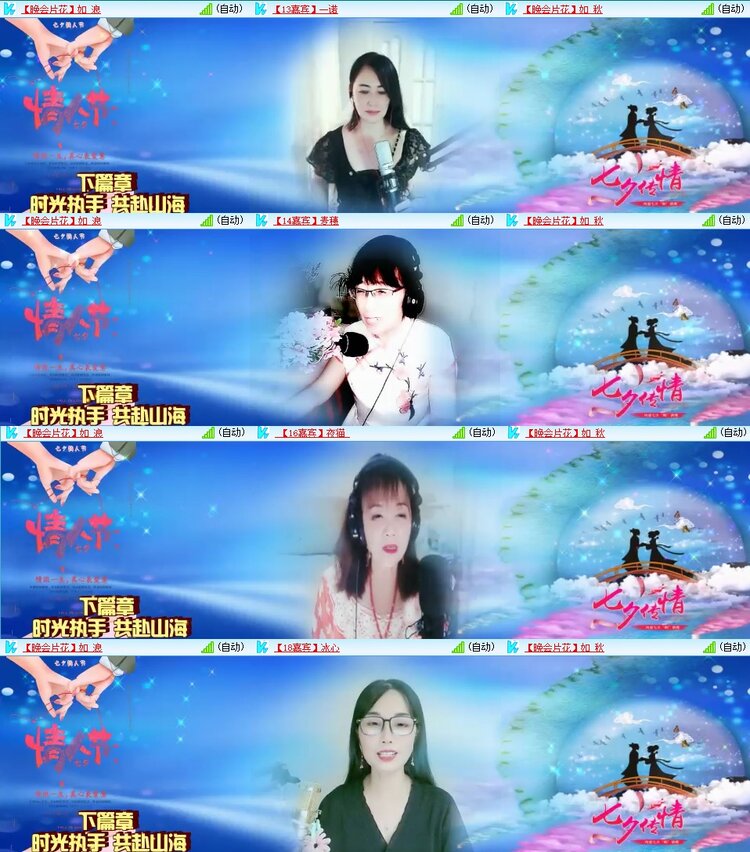 曾经🎤V娱热点