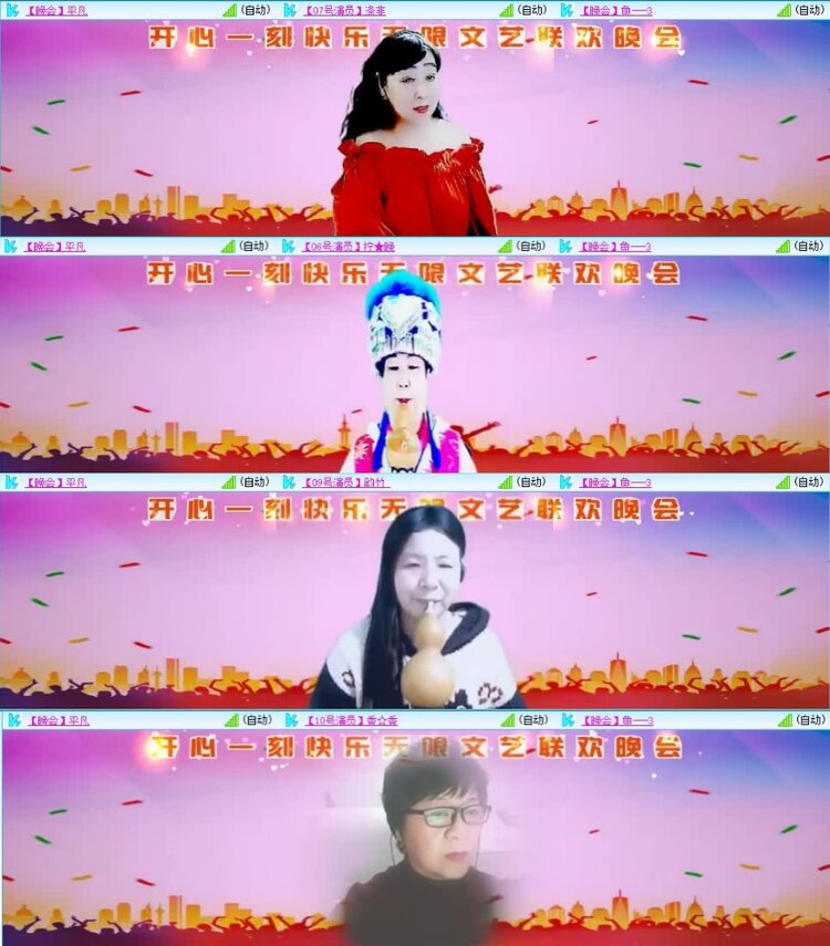 云中云🎤V娱热点