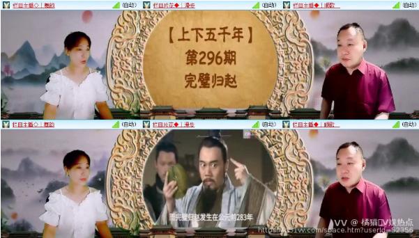 橘猫🎤V娱热点