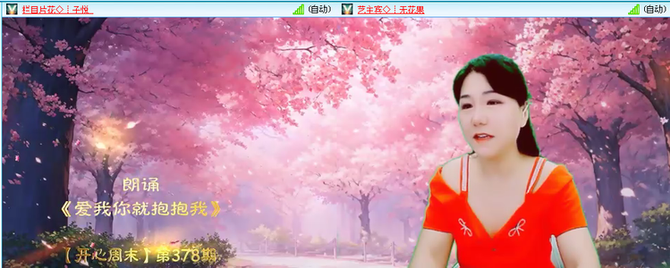 无言🎤V娱热点